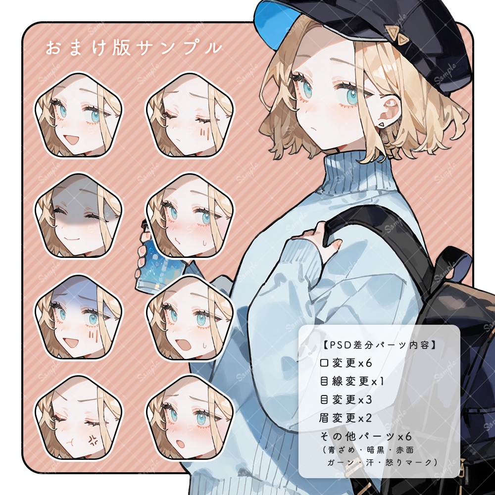 立ち絵素材43 女性 私服 差分追加版あり