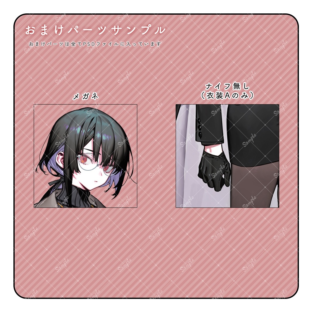 立ち絵素材53 女性 衣装・表情差分追加版あり