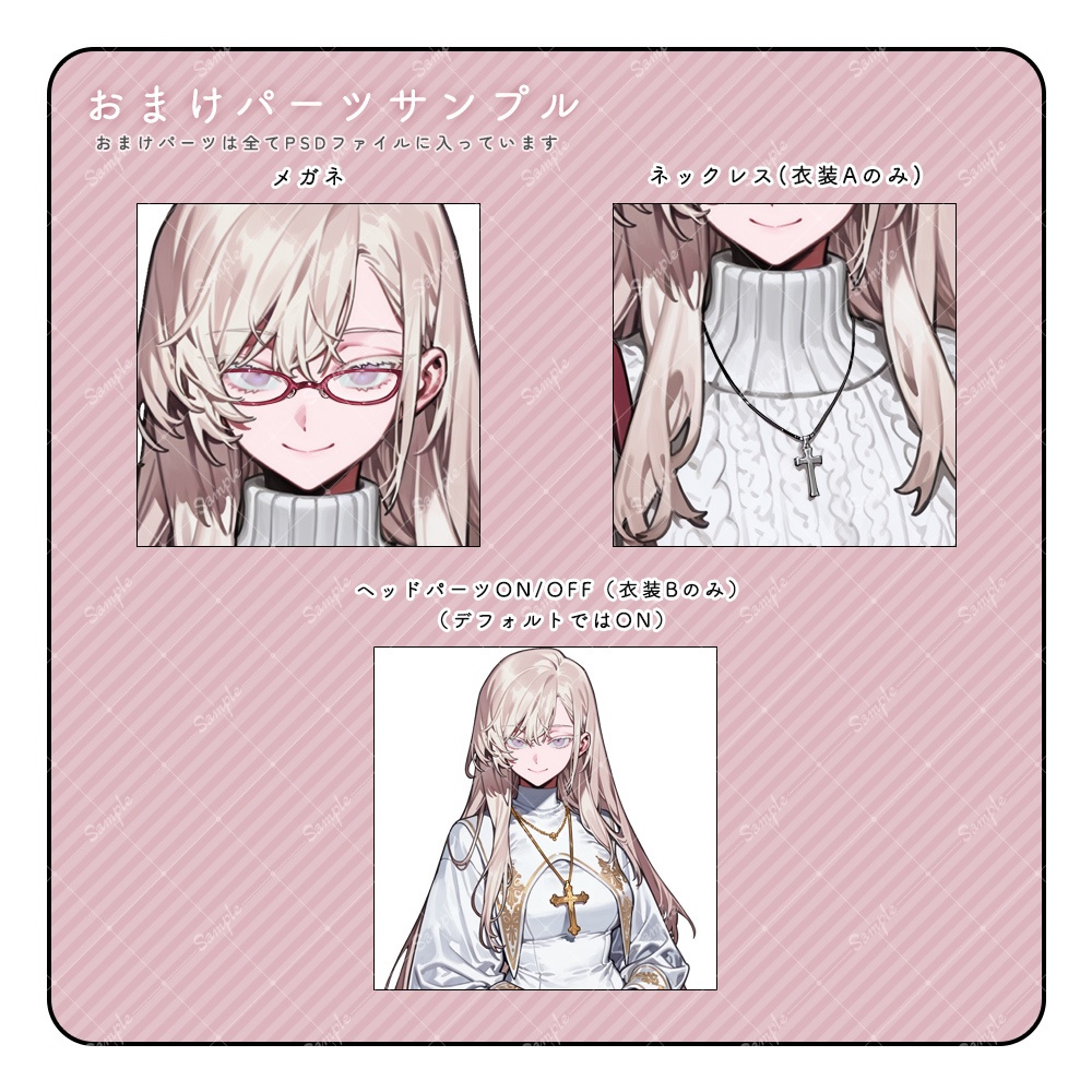 立ち絵素材55 女性 衣装・表情差分追加版あり