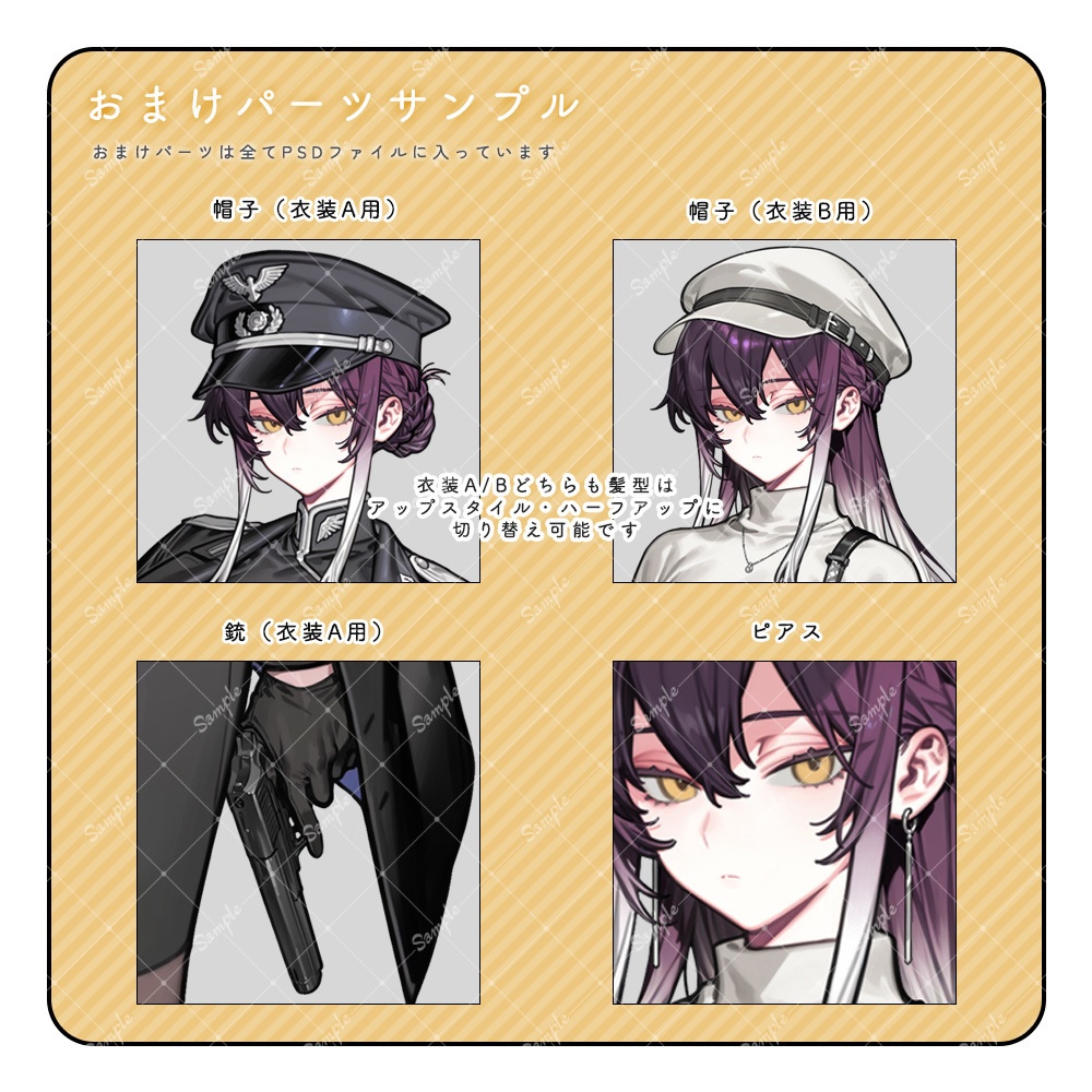 立ち絵素材57 女性 衣装・表情差分追加版あり