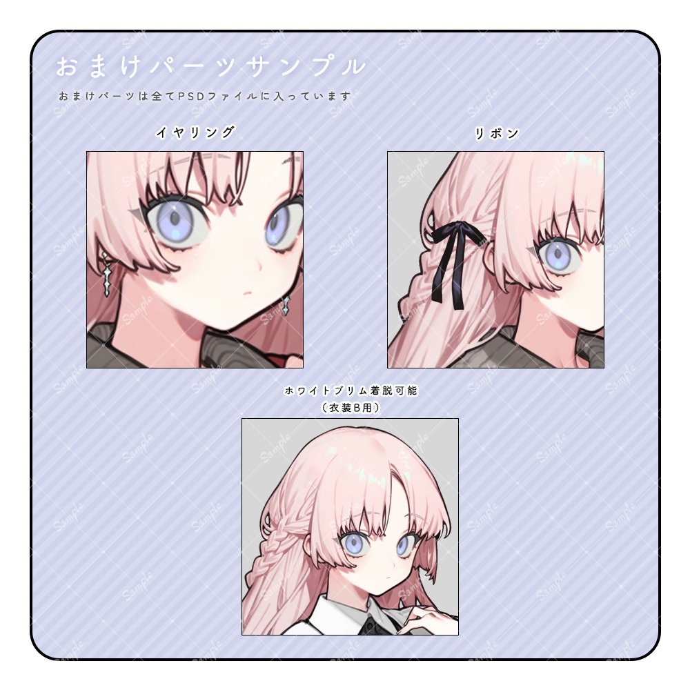 立ち絵素材59 女性 衣装・表情差分追加版あり