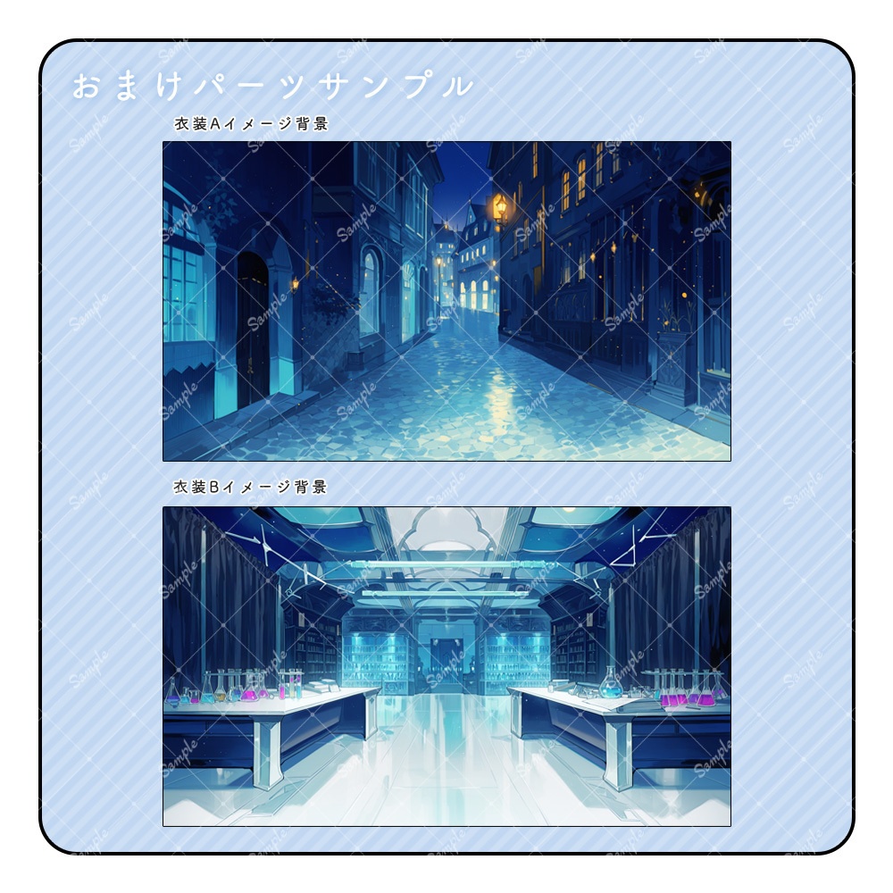 立ち絵素材61 女性 衣装・表情差分追加版あり