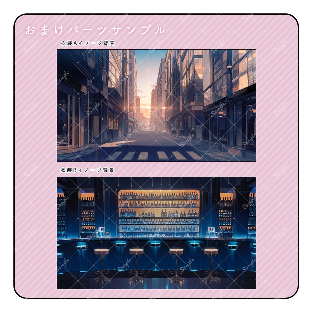 立ち絵素材62 男性 衣装・表情差分あり