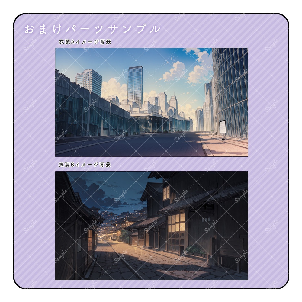 立ち絵素材63 女性 衣装・表情差分あり