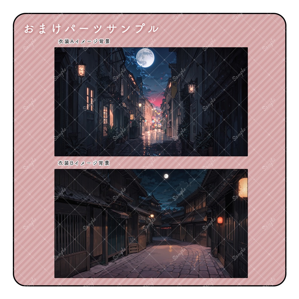 立ち絵素材64 男性 衣装・表情差分あり