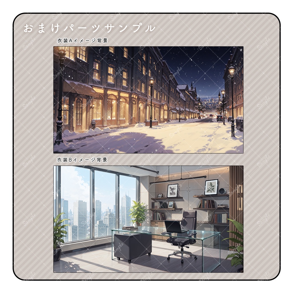 立ち絵素材65 女性 衣装・表情差分あり