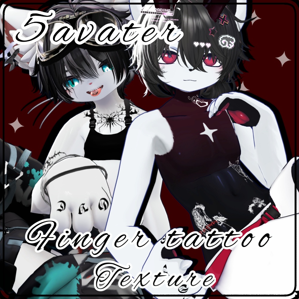 【5アバター対応】Finger tattoo
