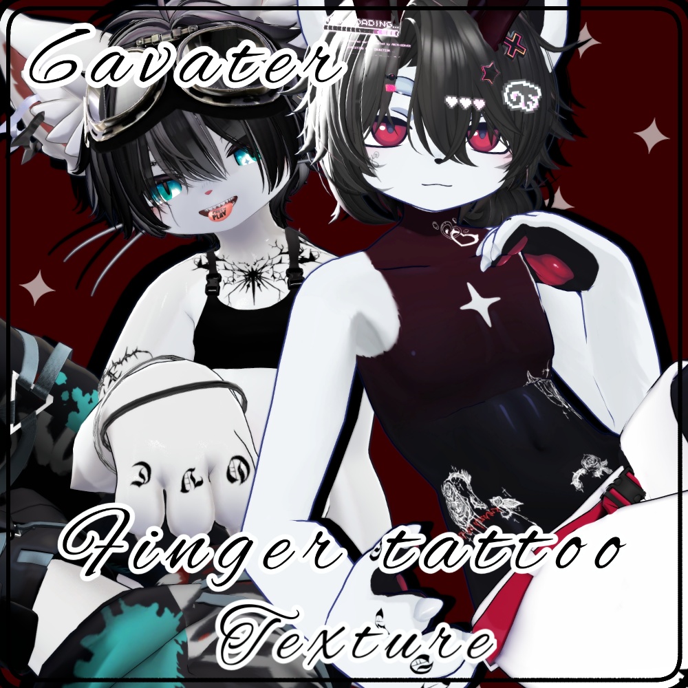 【6アバター対応】Finger tattoo