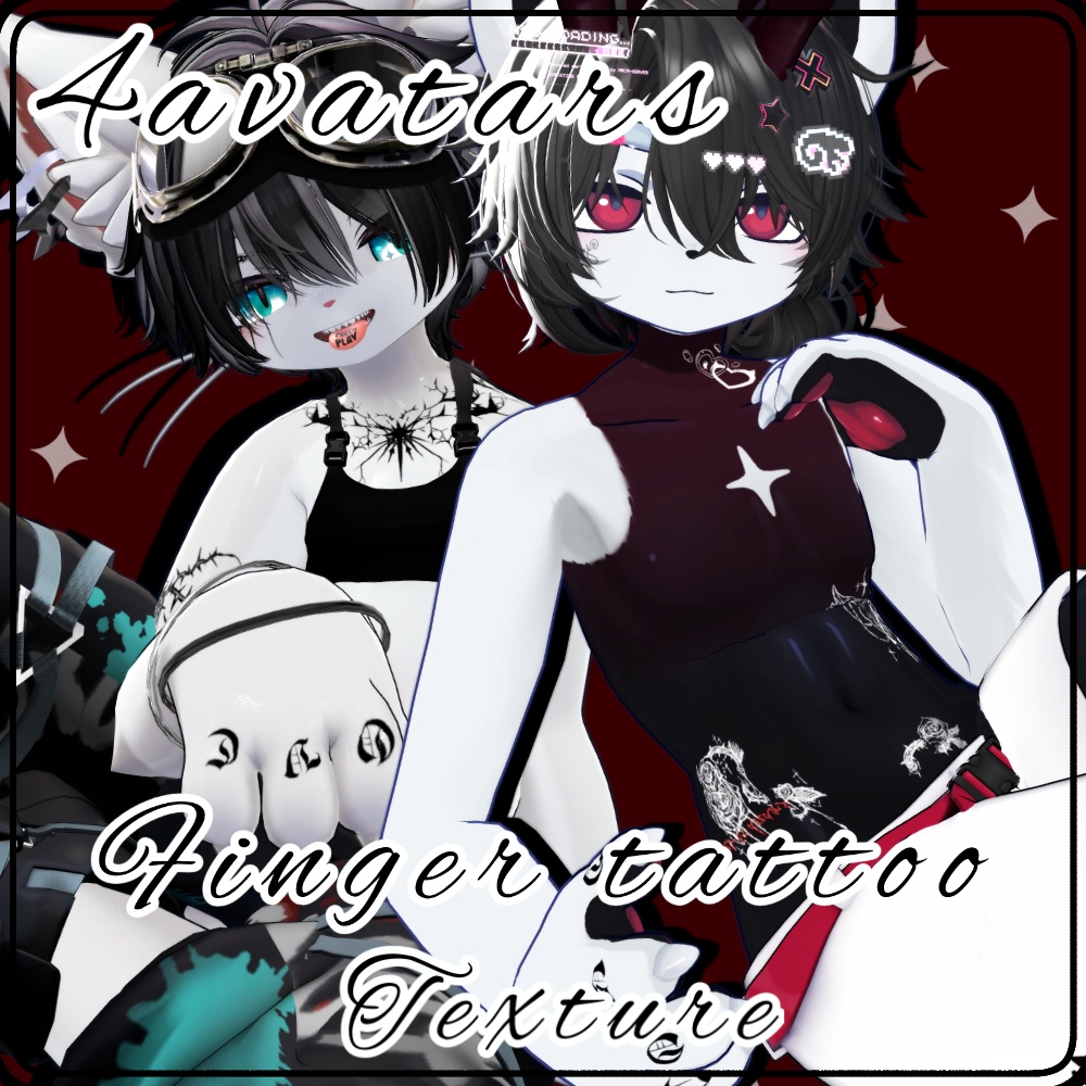 【4アバター対応】Finger tattoo