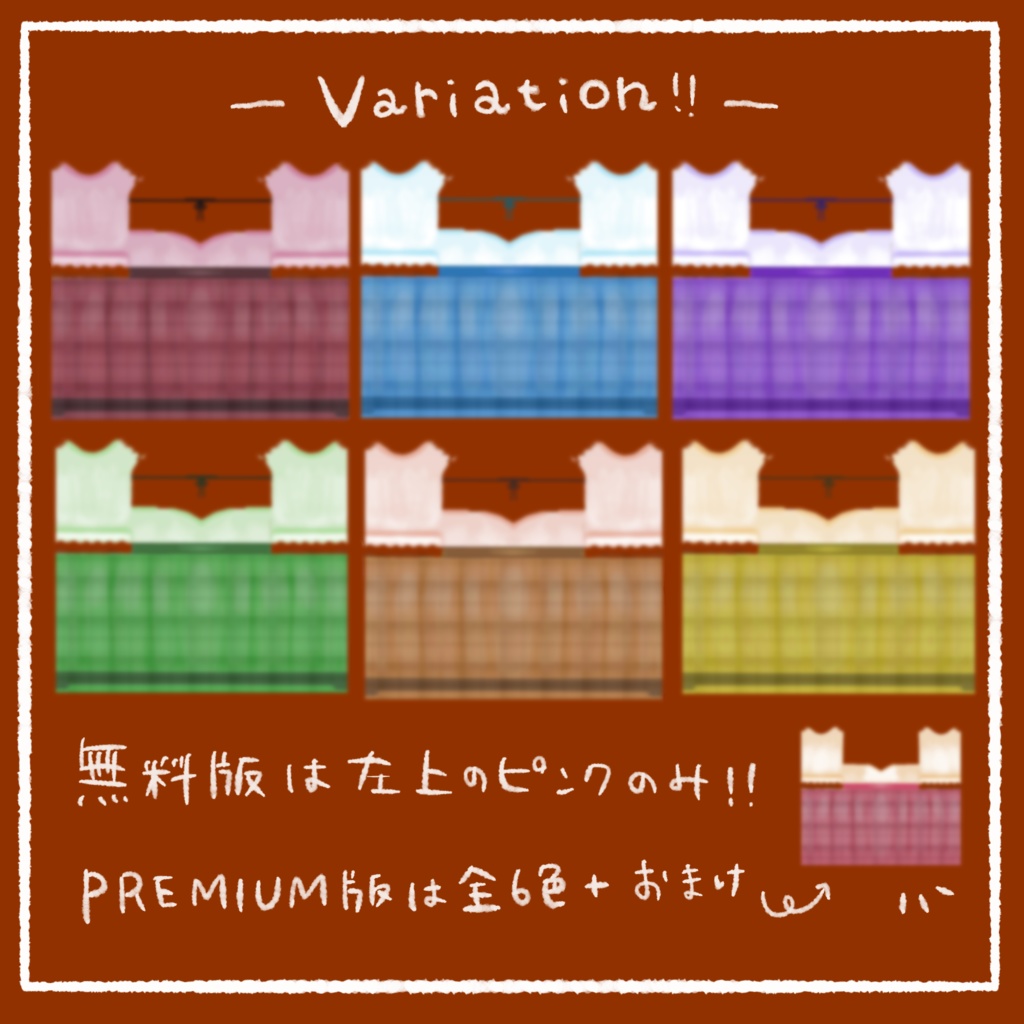 【無料版有】オフショルワンピ【VRoid正式版用】