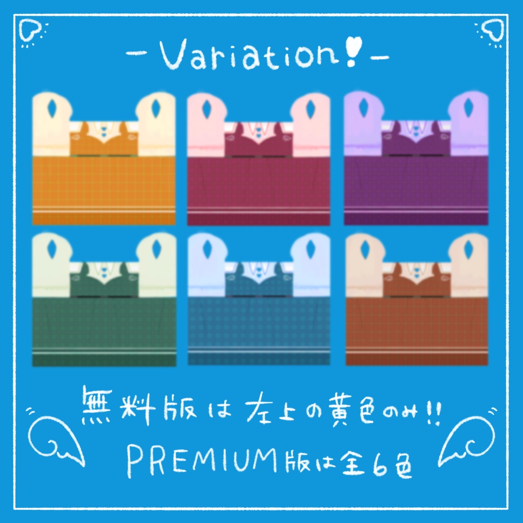 【無料版有】天使ワンピ【VRoid正式版用】