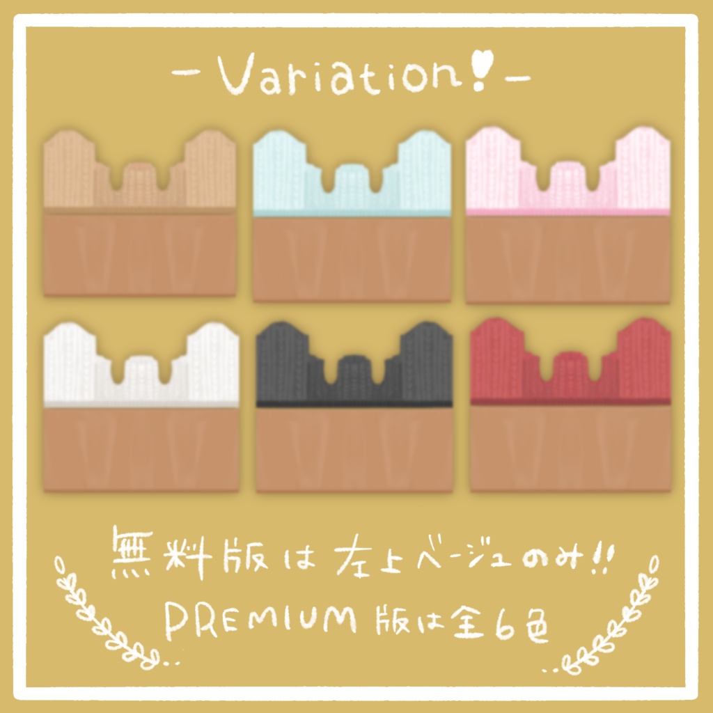 【無料版有】ニットワンピ【VRoid正式版用】