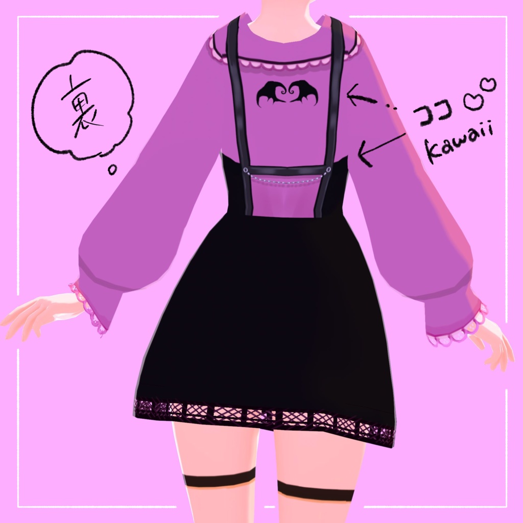 【サンプル有】地雷系ワンピース【VRoid正式版用】