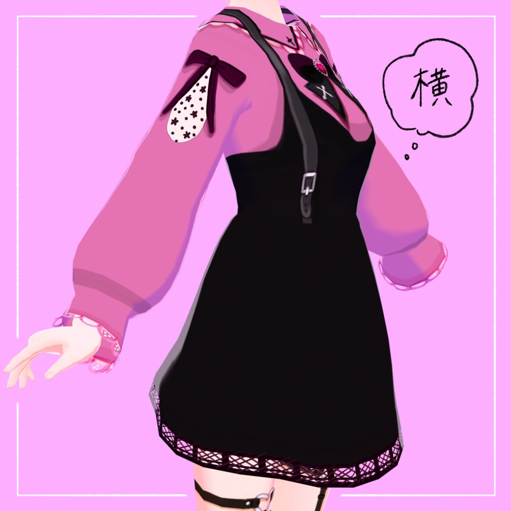 【サンプル有】地雷系ワンピース【VRoid正式版用】