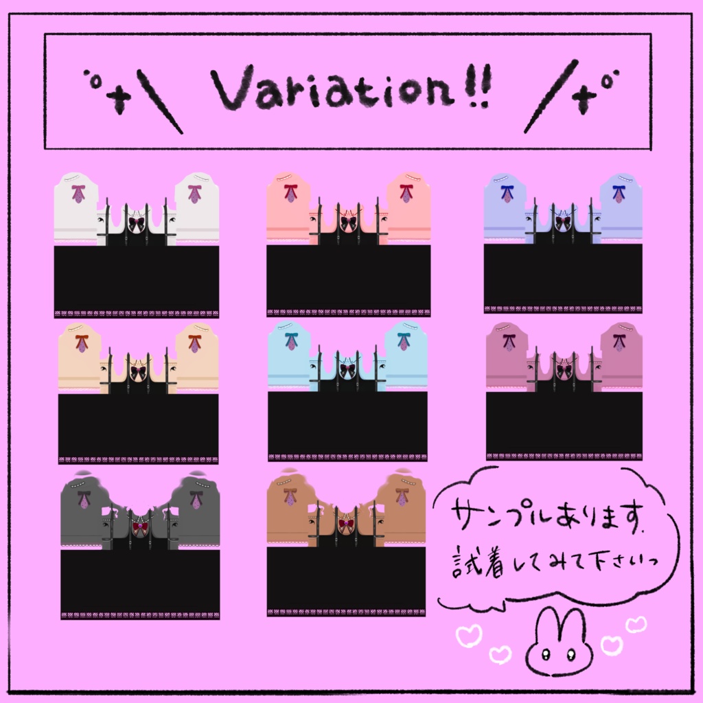 【サンプル有】地雷系ワンピース【VRoid正式版用】