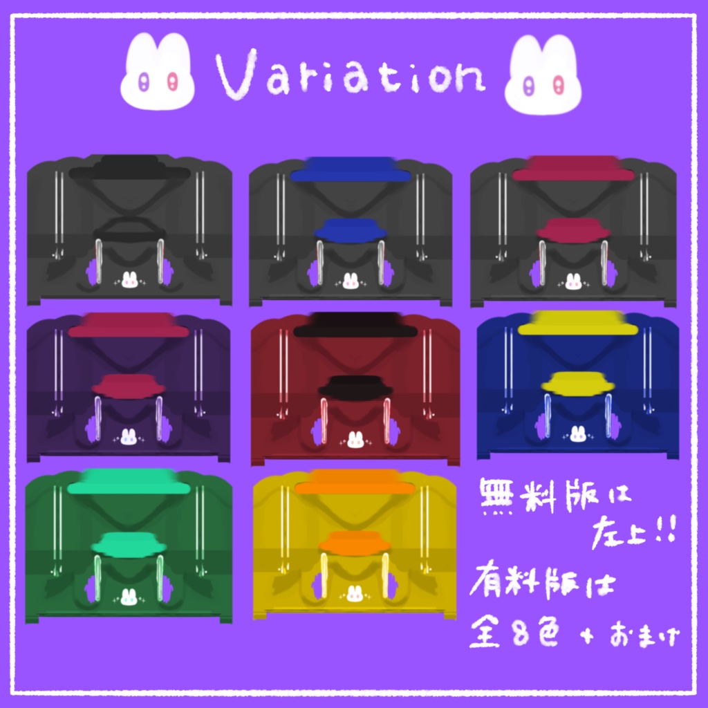 【無料版有】うる目うさぎパーカー【VRoid正式版用】