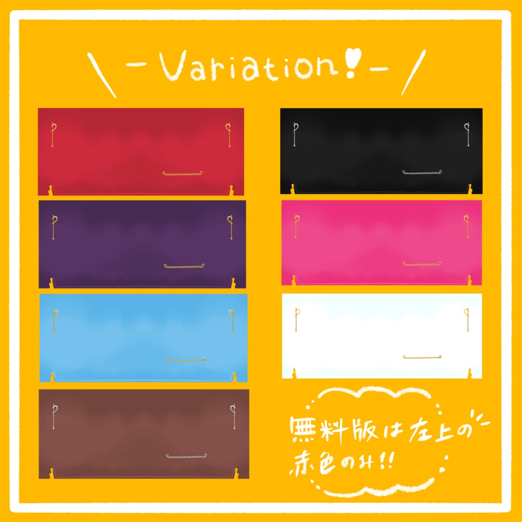 【無料版有】ジッパースカート【VRoid正式版用】