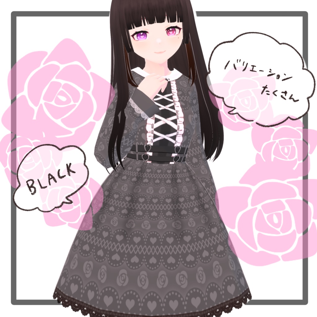 【試着有】ロリータ風地雷系ワンピ【VRoid正式版用】