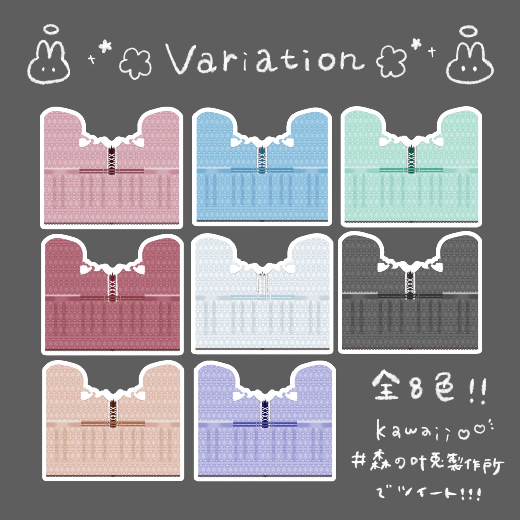【試着有】ロリータ風地雷系ワンピ【VRoid正式版用】