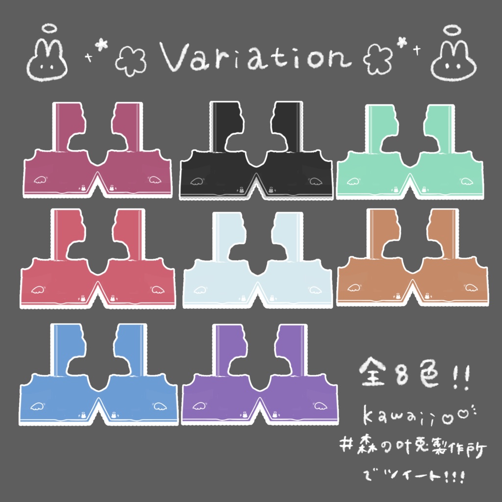 【試着有】ロリータ風ケープ【VRoid正式版用】