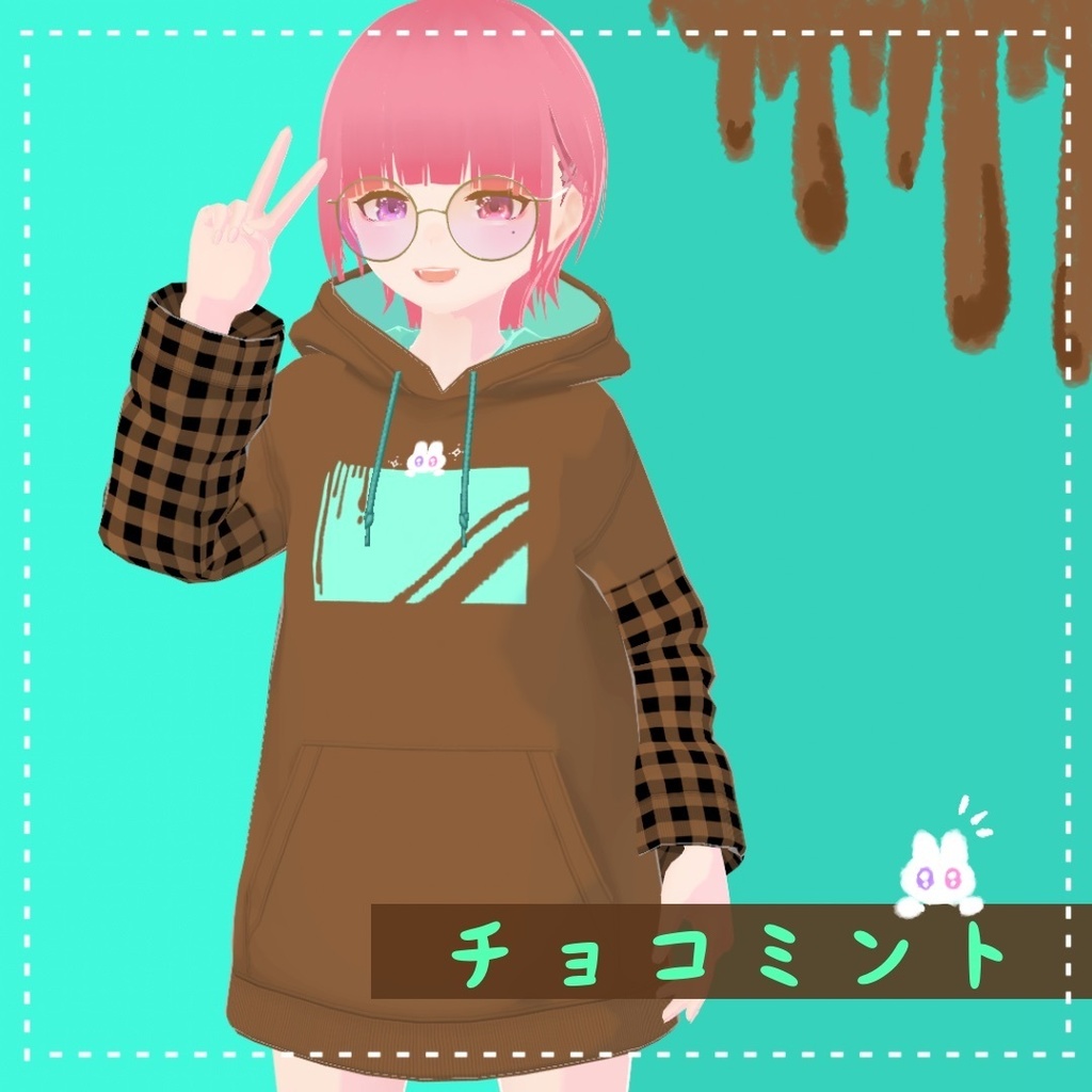【4種類】うさちょこんパーカー【VRoid正式版用】
