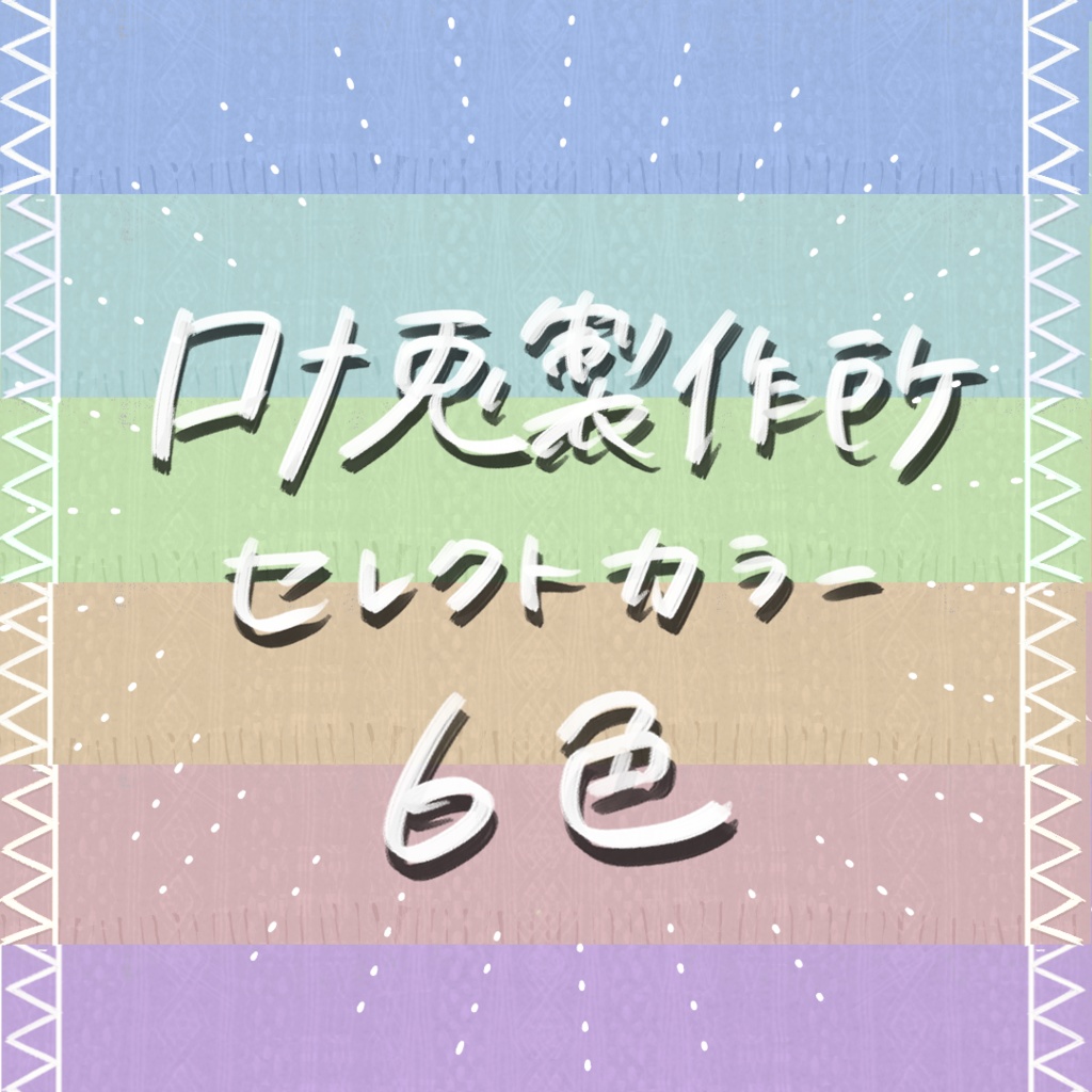 【PSD有】サマーニットトップス【大人可愛い】