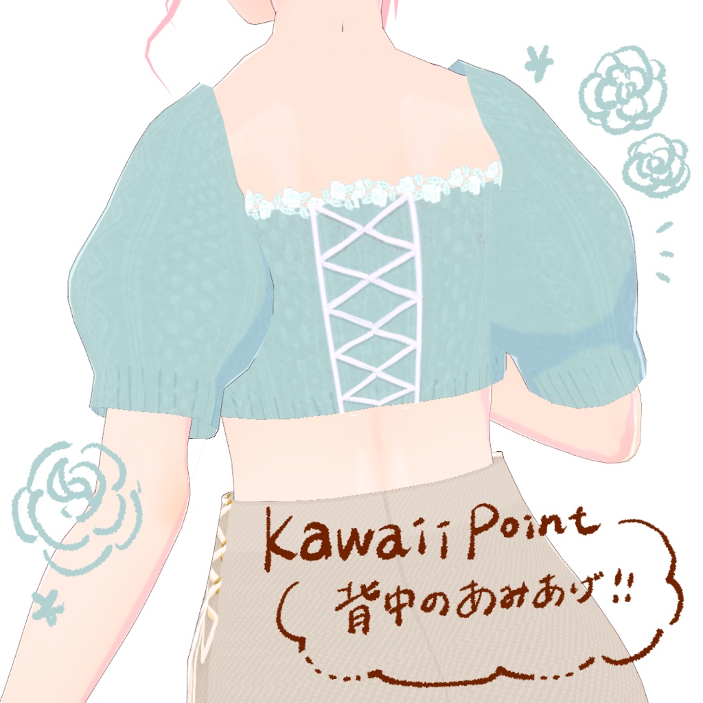 【PSD有】サマーニットトップス【大人可愛い】