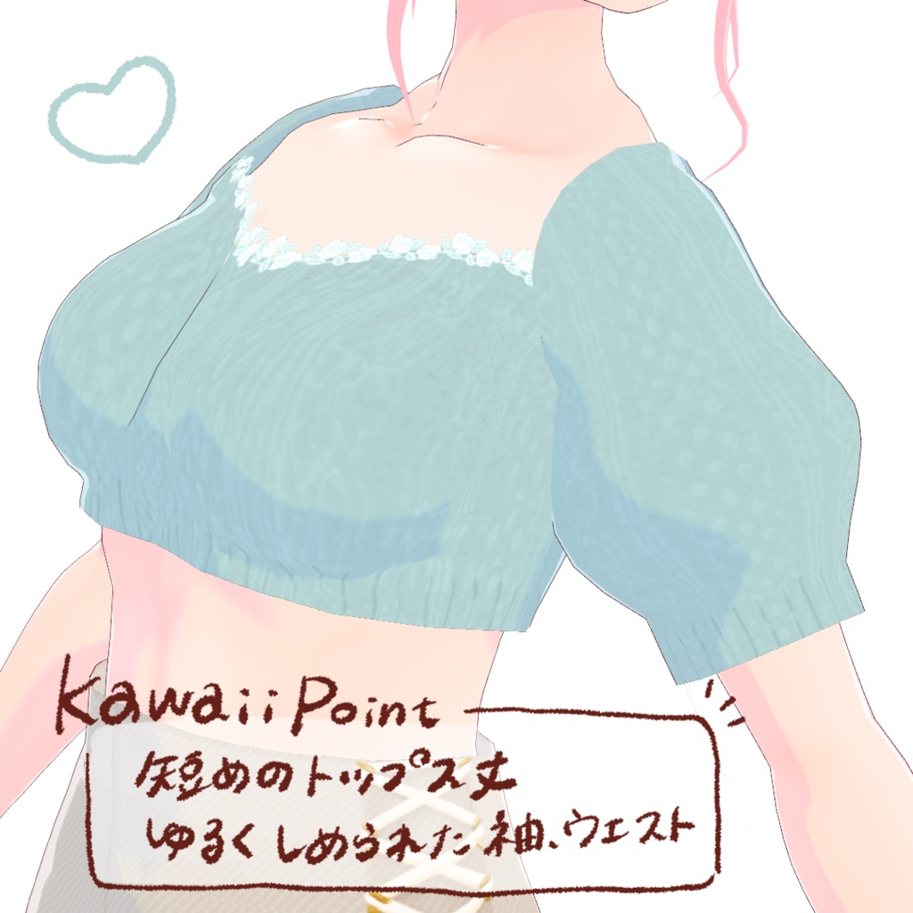 【PSD有】サマーニットトップス【大人可愛い】