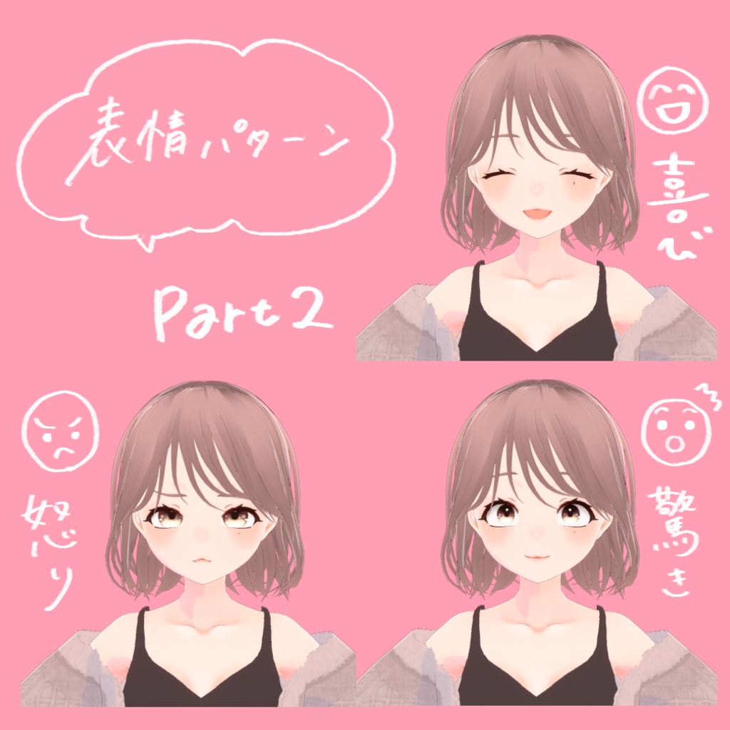 【VRoid製3Dモデル】mia -ミア-