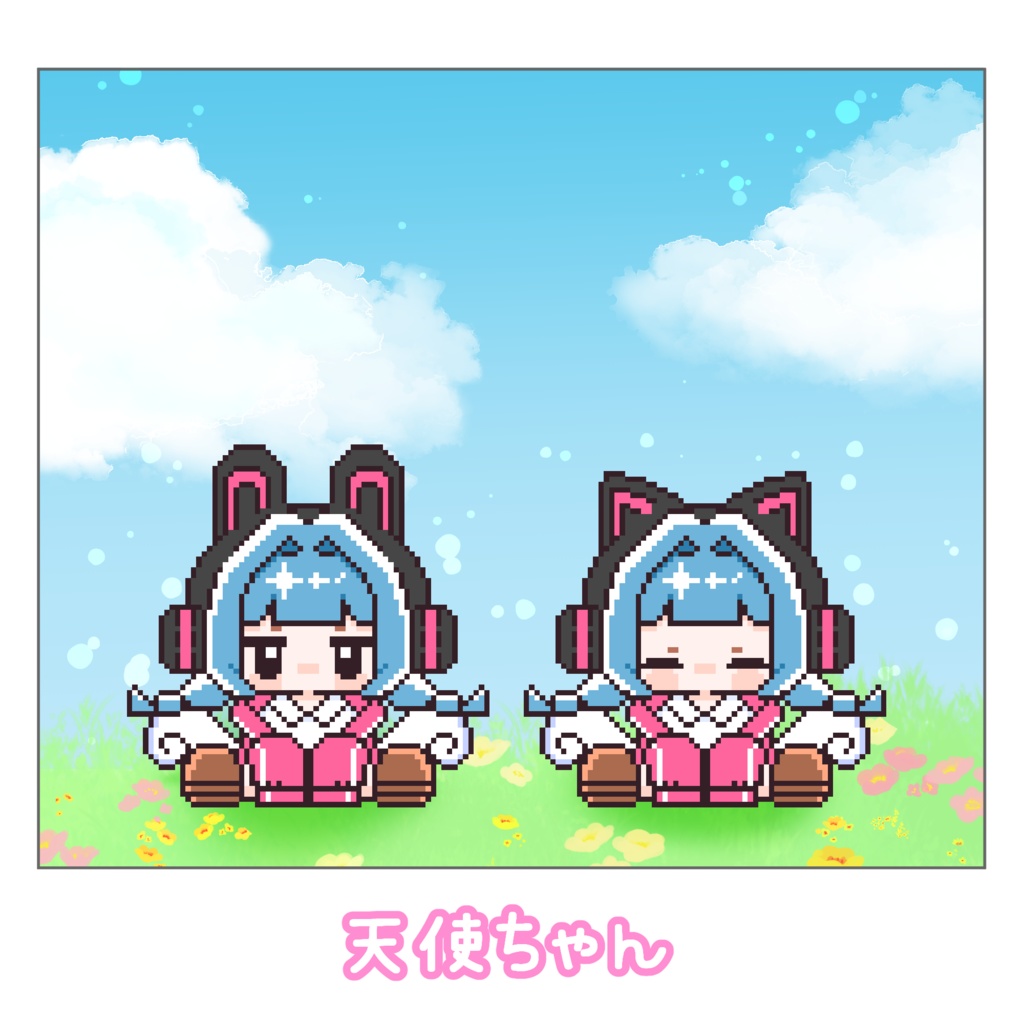 天使ちゃん