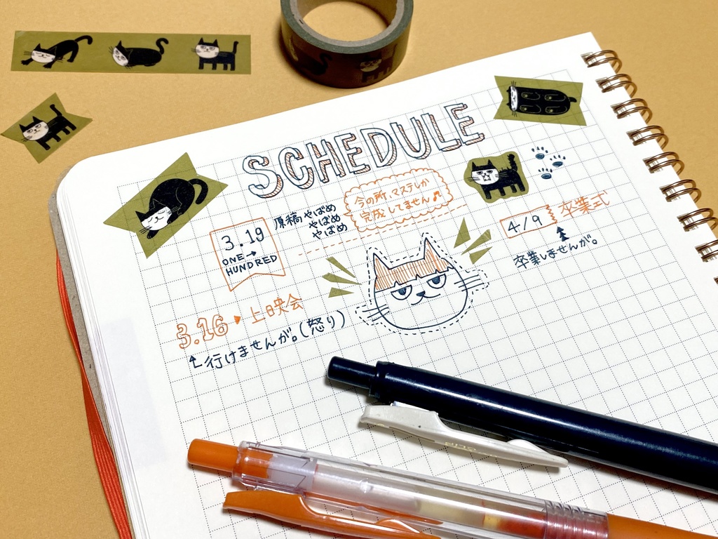 猫モブマスキングテープ