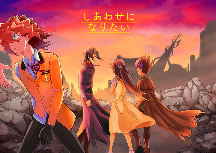 しあわせになりたい