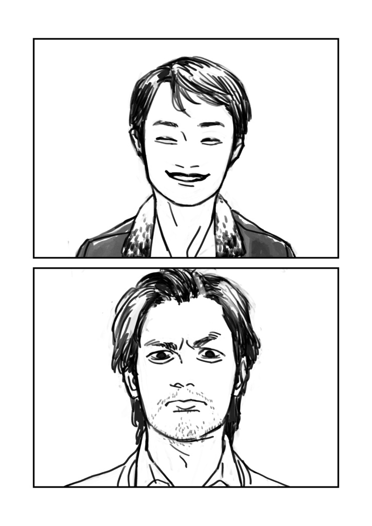 既刊ゴジマイ(橘敷)