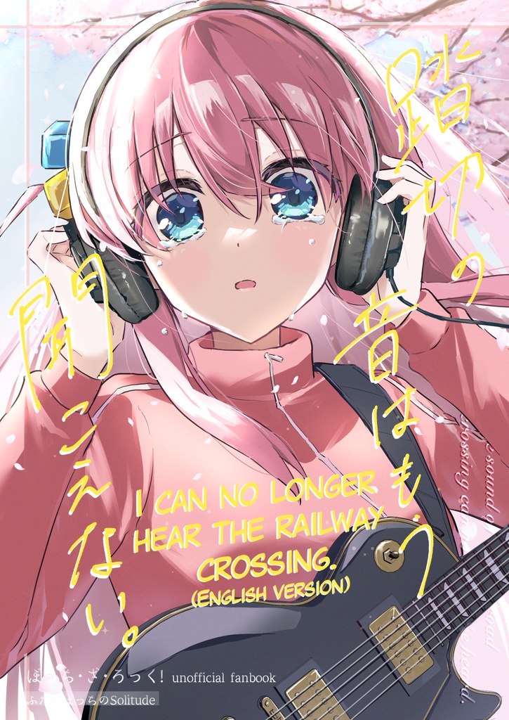 ※英語版※ I can no longer hear the railway crossing.【Bocchi the rock!】