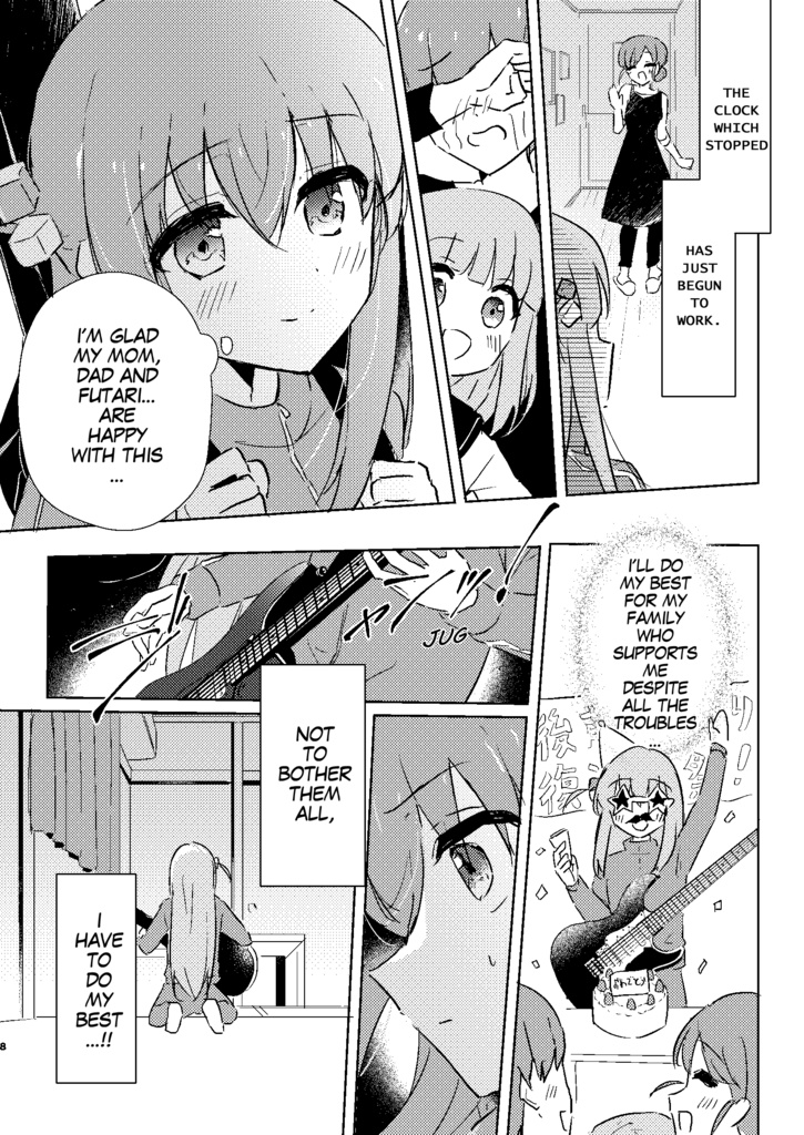 ※英語版※ You'll surely find stars that have strayed from the meteor shower.【Bocchi the rock!】