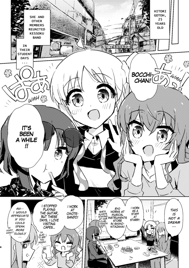 ※英語版※ You'll surely find stars that have strayed from the meteor shower.【Bocchi the rock!】