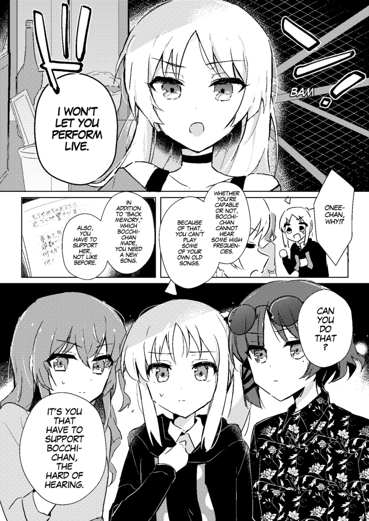 ※英語版※ You'll surely find stars that have strayed from the meteor shower.【Bocchi the rock!】