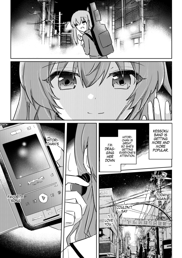 ※英語版※I couldn't say it today. -BTR Unrequited Love Omnibus Collection-【Bocchi the rock!】