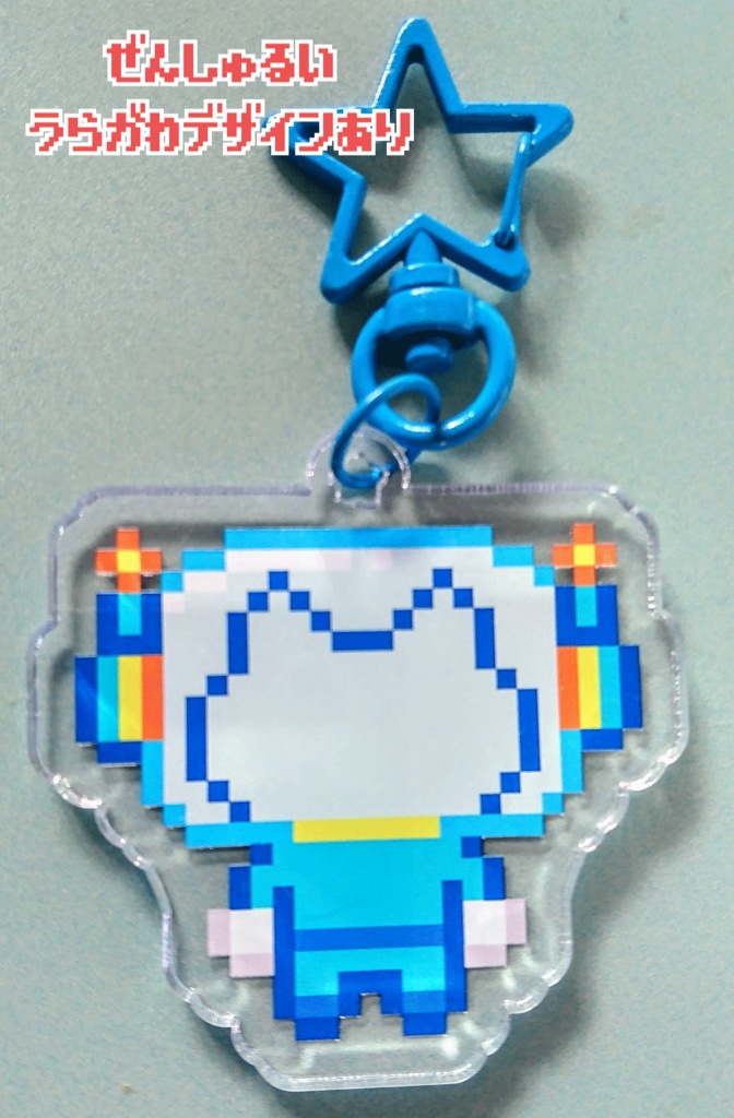 宇宙ネコチャン☆アクキー