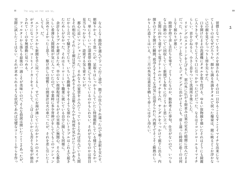 アンドラスト・バット・ノットリースト