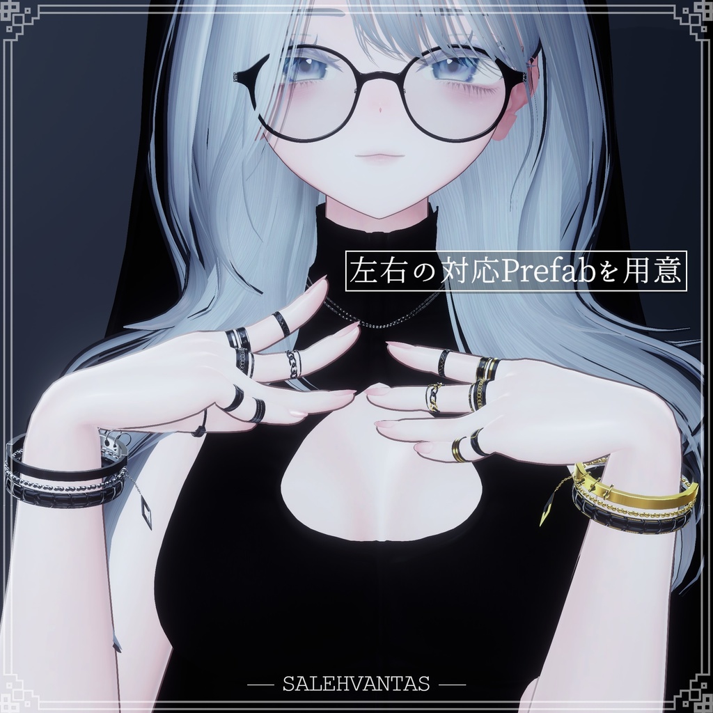 【14アバター対応】BlackandGoldRing+Bracelet