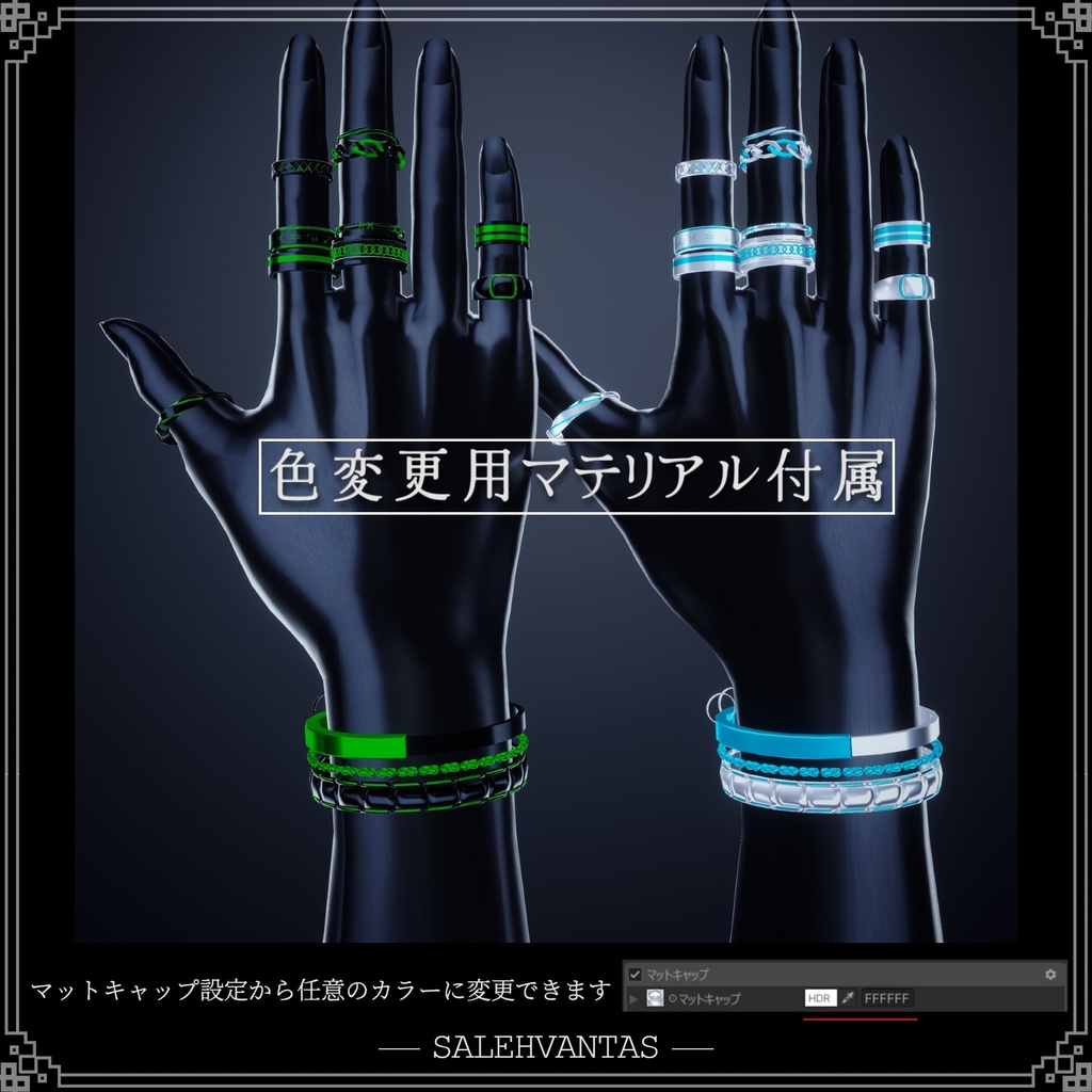 【14アバター対応】BlackandGoldRing+Bracelet