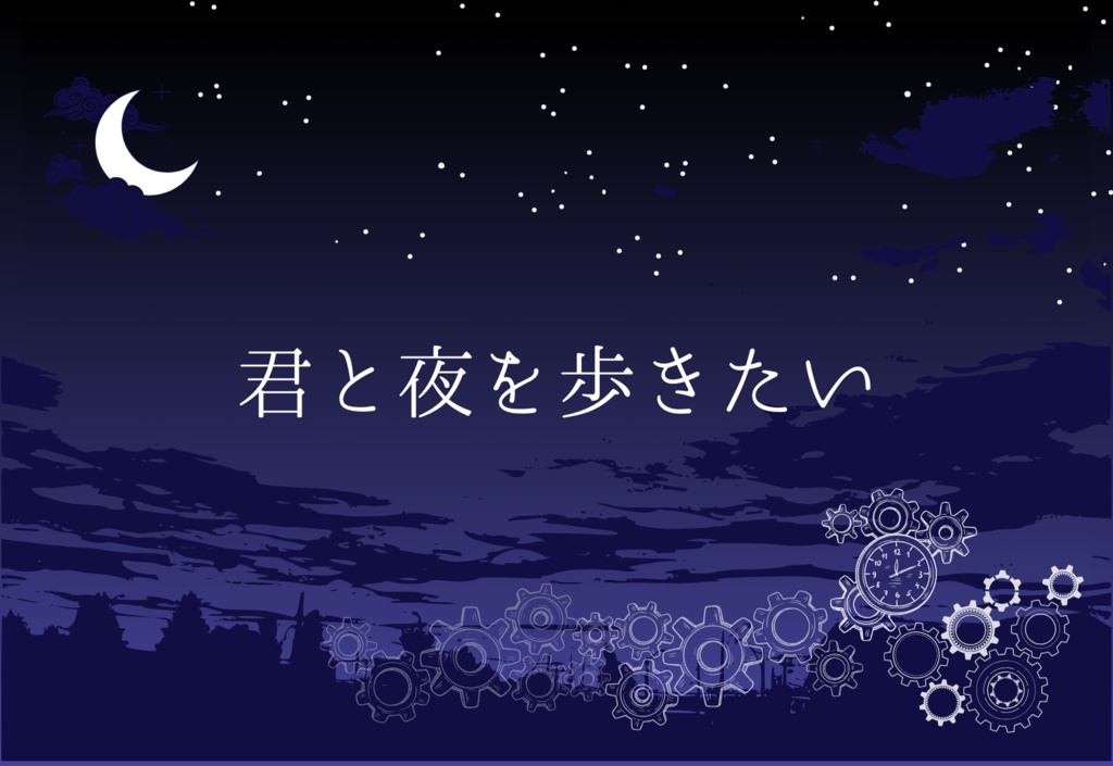 短編イメージ ポストカード