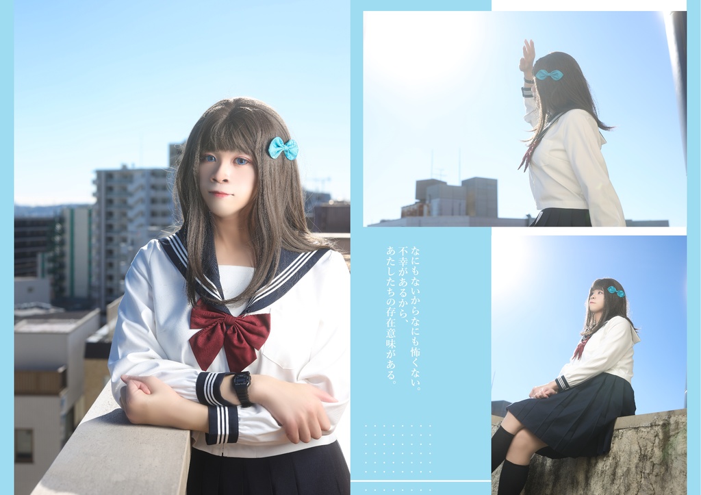 TGHS series 2.0: "文学少女と殺人機械"