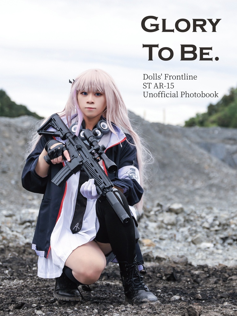 ドルフロ AR15 写真集 "Glory to be." 