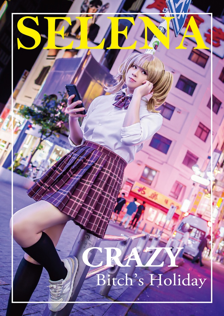 武装JK写真集 - "Selena: Crazy bitch's holiday"