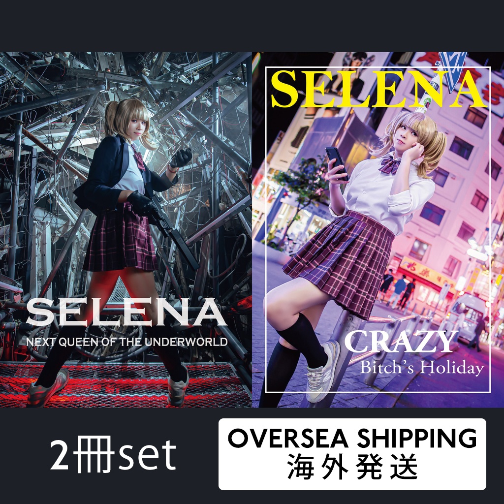 [OVERSEA 海外] 武装JK写真集 - "Selena" シリーズ2冊set