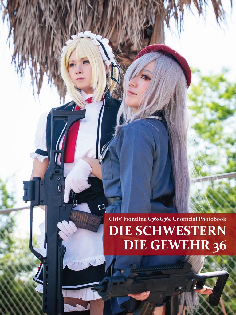 ドルフロ G36xG36C写真集 "Die Schwestern, Die Gewehr 36"
