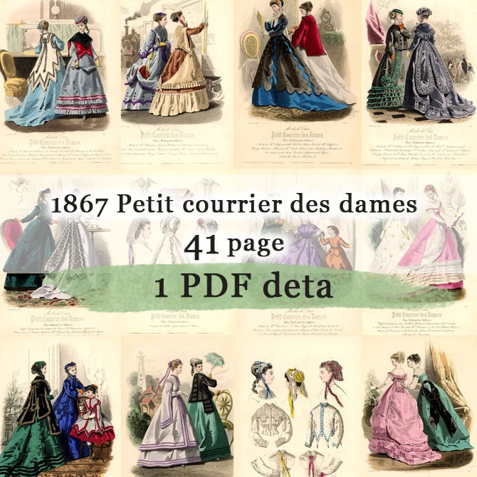 1867 Petit Courrier des Dames 手彩色リトグラフ41枚まとめPDFデータ