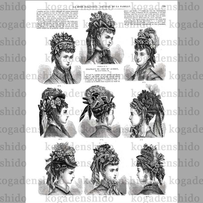 1873 フランスファッション誌『 La Mode Illustree 』Page351 銅版画